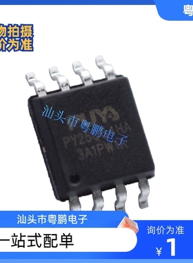 PY25Q64HA-SUH-IT SOP8 208mil flash闪存 原装正品 可代烧录程序