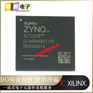 SOC 484BGA XC7Z020 667MHZ 1CLG484I 全新原装 CORTEX