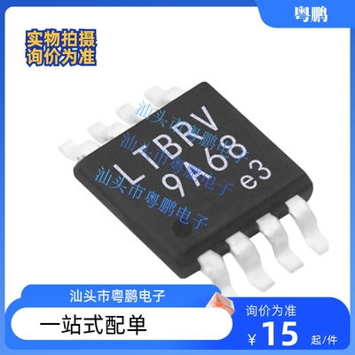电源芯片   LT1936IMS8E#TRPBF  MSOP-8   ADI(亚德诺)  全新原装