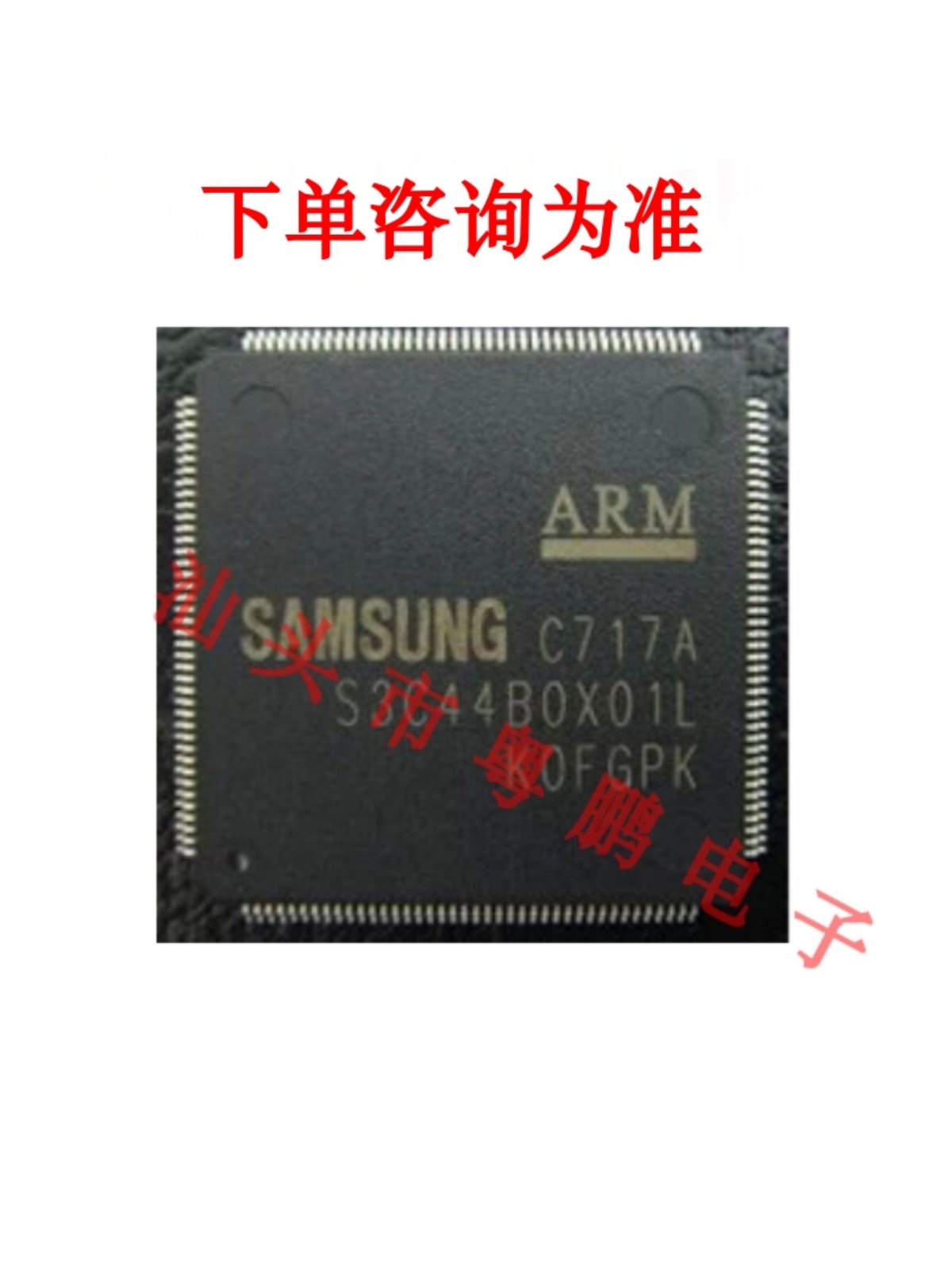 正品 S3C44BOX01L -ED80 S3C44B0X01L S3C44BOXO1L QFP160 单片机