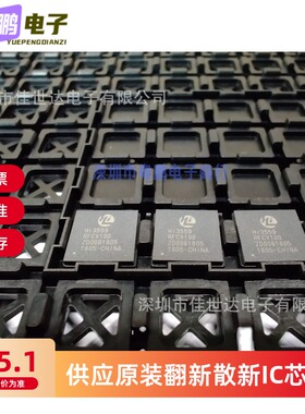 全新原装正品 Hi3559ARFCV100 Hi3559RFCV100 Hi3559安防监控芯片