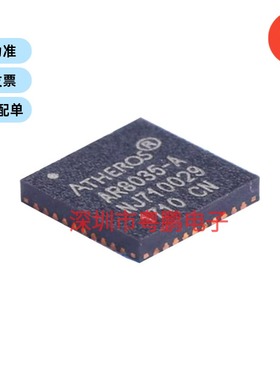 AR8035-AL1A 封装QFN-40 10Mbps以太网无线收发芯片
