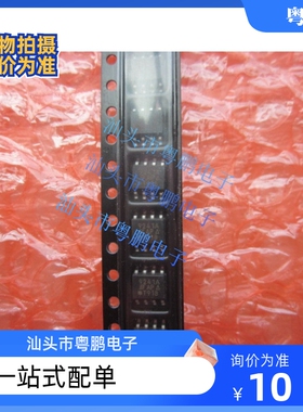 VN7040ASTR-E 丝印VN7040AS VS7040A 汽车IC电桥驱动器 原装现货