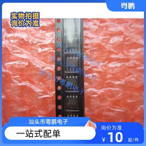 VN7040ASTR-E 丝印VN7040AS VS7040A 汽车IC电桥驱动器 原装现货