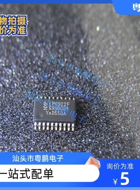 P89LPC921FDH LPC921F 812 920 922 924 925 LPC812M101JDH20FP