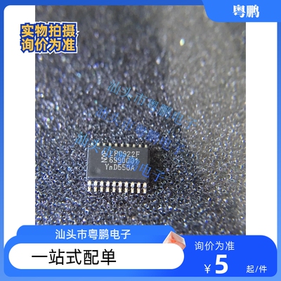 P89LPC921FDH LPC921F 812 920 922 924 925 LPC812M101JDH20FP