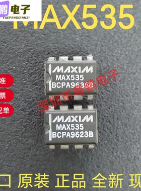 MAX535 MAX535BCPA、数模转换芯片ADC 、DIP-8 MAXIM美信进口原装