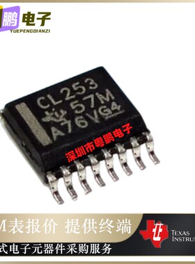 SN74CBTLV3253DBQR【IC LV DUAL FET MUX/DEMUX 16SSOP】原装正品