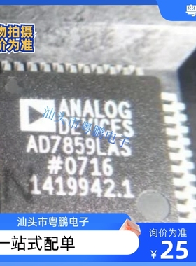 AD7859LAS AD7859AS AD7859BS AD7859ASZ AD7859BSZ 全新