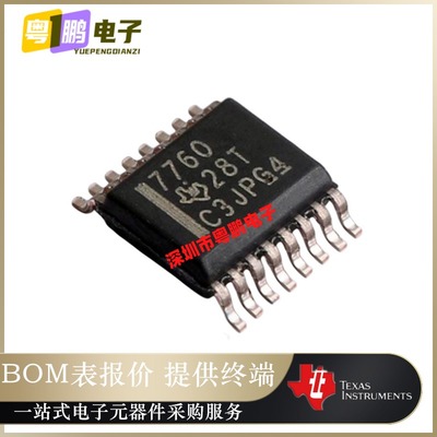 ISO7760DBQR  丝印7760数字隔离器芯片IC 封装 SSOP-16 原装正品