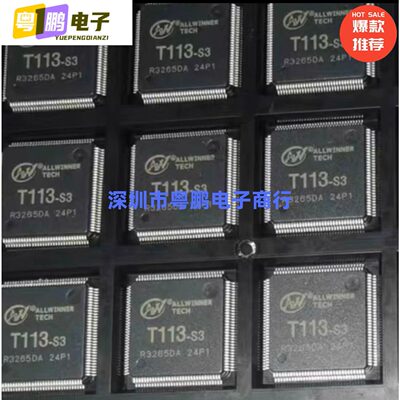 原装 T113-S3 LQFP128 芯片双核A7 微控制器单片机行测记录仪芯片
