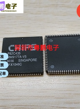 P82C435 集成电路IC芯片电子元器件集成块贴片PLCC84
