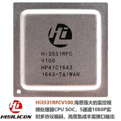 英飞拓V2524-H1HH.264编码解码器基于海思双核处理器HI3531HI3536
