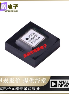 ADIS16209CCCZ 丝印16209 姿态传感器/陀螺仪 LGA-16 原装正品芯