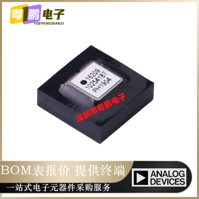 ADIS16209CCCZ 丝印16209 姿态传感器/陀螺仪 LGA-16 原装正品芯