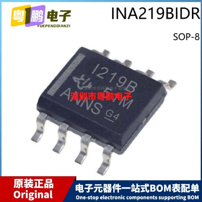 原装 INA219BIDR SOP-8 SOIC-8 Marking I219B 运算放大器芯片