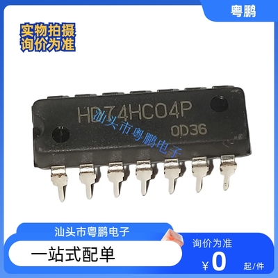 直插 HD74HC04P  MM74HC04N SN74HC04N CD74HC04E DIP-14