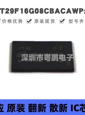 MT29F16G08CBACAWP：C TSOP-48 NAND FLASH存储器 集成电路 芯片I