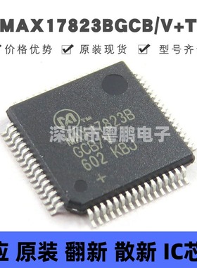 MAX17823BGCB/V+T 贴片QFP-64 12路高压数据采集芯片 提供BOM配单