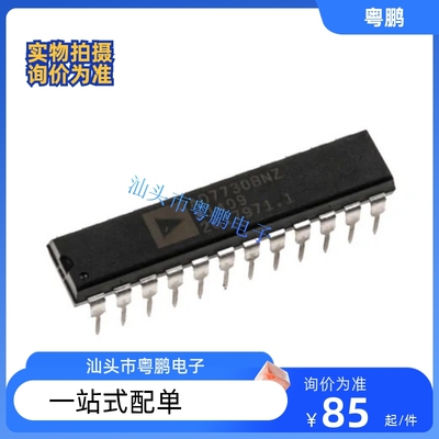 AD7730BNZ DIP-24 AD7730 模数转换器 双列直插 ADI全新原装进口