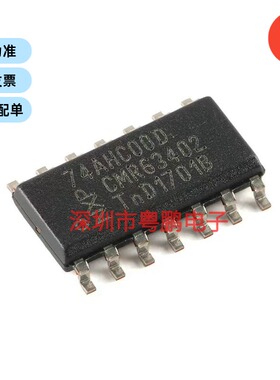 74AHC00D，118 SOIC-14 四路2输入与非门 逻辑芯片