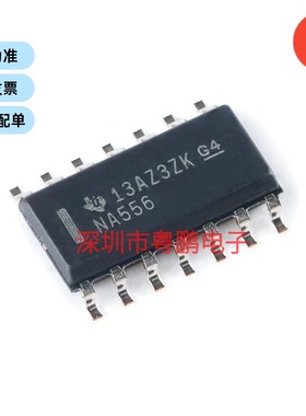 贴片 NA556DR 封装SOIC-14 20mA双通道精密定时器芯片