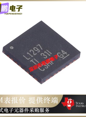 LMH1297RTVR 丝印L1297 贴片TQFN-32 时钟恢复器 视频接口芯片IC