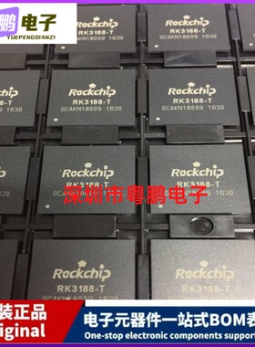 RK3188-T RK3188A RK3128 RK3126 RK3128A