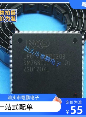 LPC1768FBD100 1765 1766 1769 LPC1778FBD208 1788 1785全新芯片