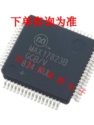 MAX17823B MAX17823BGCB-V 零跑T03新能源电池电源管理 先询后拍