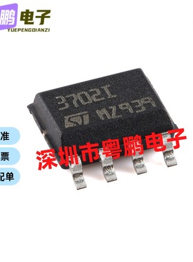 只做原装 TS3702IDT TS3702ID TS3702 贴片SOP8 电压比较强芯片
