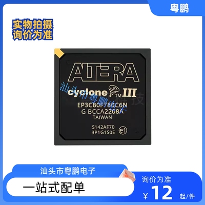 EP3C80F780C6N可编程逻辑门阵列 封装 BGA嵌入式ic芯片ALTERA