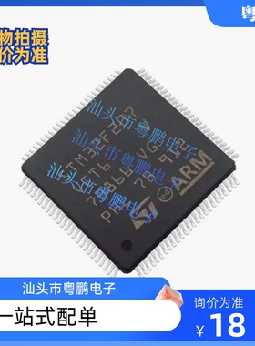 STM32L471VGT6 RET6 RGT6 VET6 ZET6 ZG6 ARM微控制器-单片机MCU