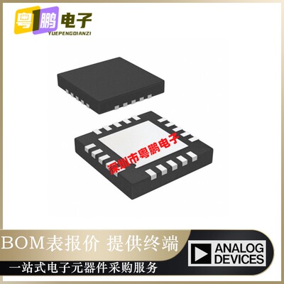 AD7689ACPZRL7【IC ADC 16BIT SAR 20LFCSP】数模转换芯片ADC正品
