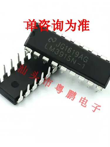 全新 LM3915N-1 LM3914N-1 LED条形图显示驱动器芯片 直插DIP18