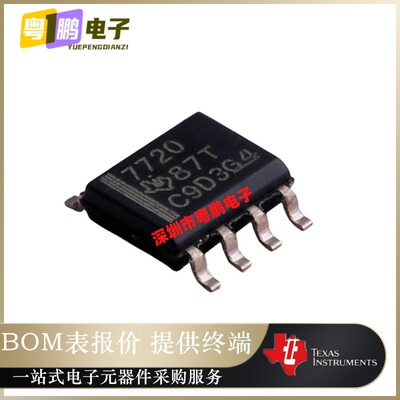 ISO7720DR 丝印7720 数字隔离器芯片IC 封装SOP-8  全新原装正品