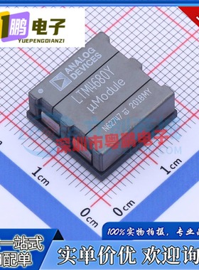 LTM4680IY#PBF LTM4680Y DC/DC 开关稳压器 BGA电源模块 全新原装