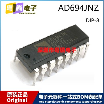 原装 AD694JNZ AD694JN DIP-16 直插16脚 仪表放大器芯片