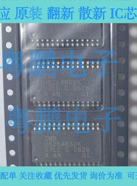 U6264BS2K07LLG1  U6264BS2K07LL  存储器芯片 封装：SOP28