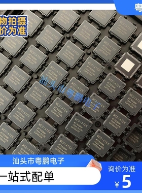 无线路由主控MT7628KN/QFN156芯片mt7628an现货 MT7628NN极速发货