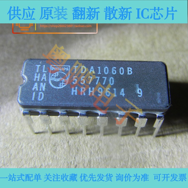 全新原装 开关电源 控制器 IC TDA1060B CDIP-16