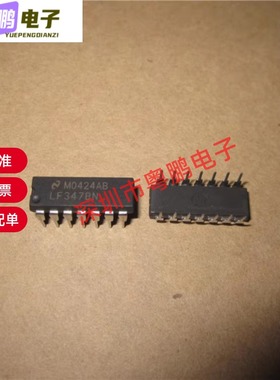 【粤鹏电子】原装TI 现货 LF347B LF347BN 运算放大器 PDIP14