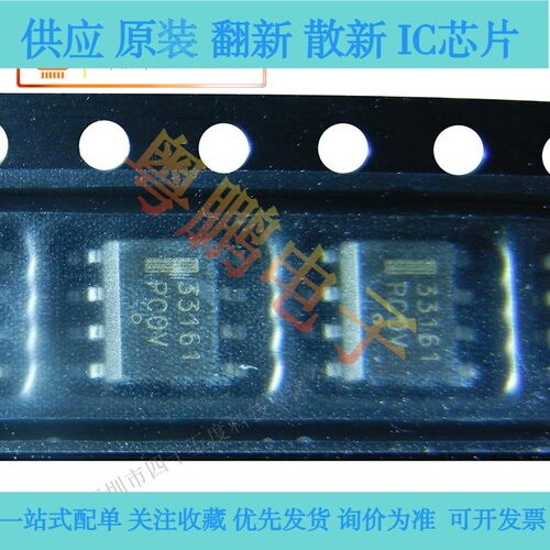 监控电路IC MC33161DR2G 丝印33161 贴片SOP-8 全新原装