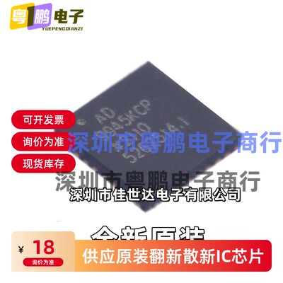 AD9945KCPZ AD9943 AD9949AKCPZ AD9942BBCZ AD9948KCPZ全新原装