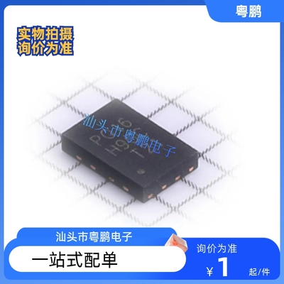 P25Q16H-UXH-IR USON8(3*2*0.55) flash闪存 原装正品 可代烧录