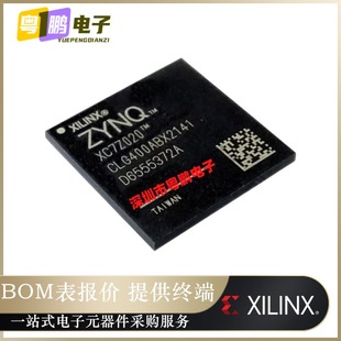 667MHZ 芯 正品 原装 400BGA CORTEX SOC 1CLG400I XC7Z020