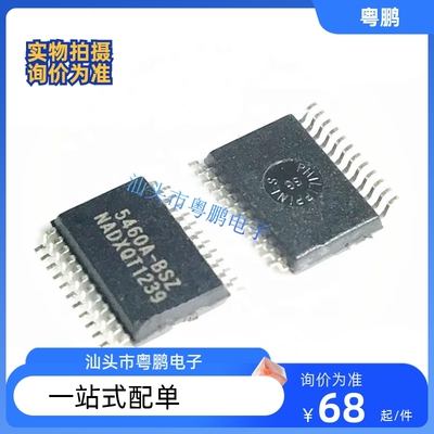 全新正品CS5460A-BSZ 5460A-BSZ电能计量芯片 现货欢迎咨询