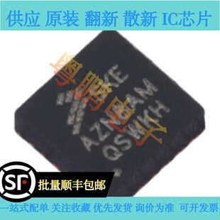 原装正品   S9KEAZN8AMFKR 封装 QFN-24   微控制器芯片IC