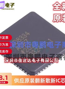 全新原装AD8334ACPZ AD6643BCPZ-250 LFCSP-64射频接收器芯片现货