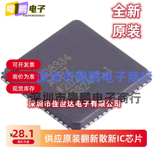 全新原装AD8334ACPZ AD6643BCPZ-250 LFCSP-64射频接收器芯片现货